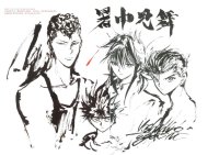 BUY NEW yu yu hakusho - 62015 Premium Anime Print Poster